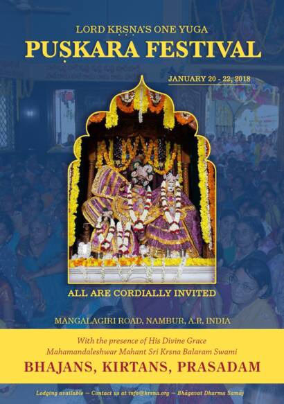 Puskara Festival Nambur 2018