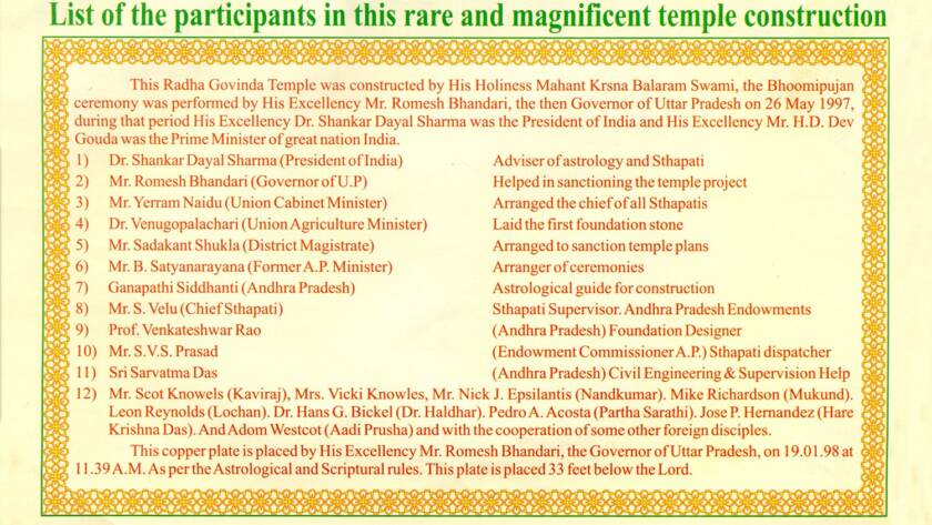 Red Stone Temple Plate