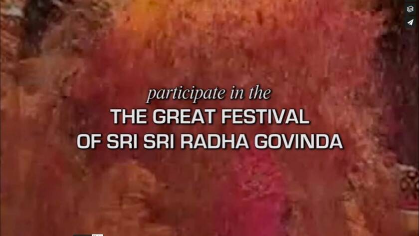 Puskara Festival 2016 Invitation