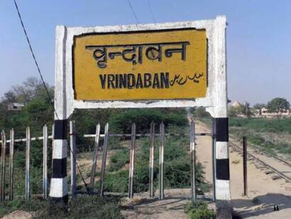 The Lord's Residence