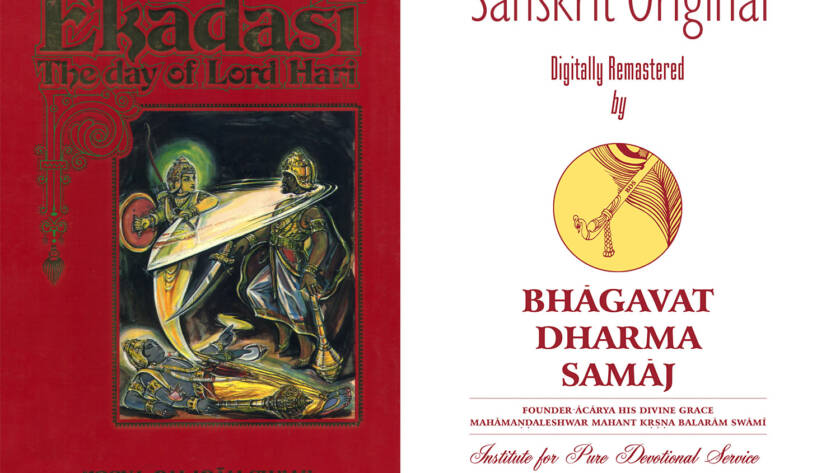 Cover Sanskrit Original