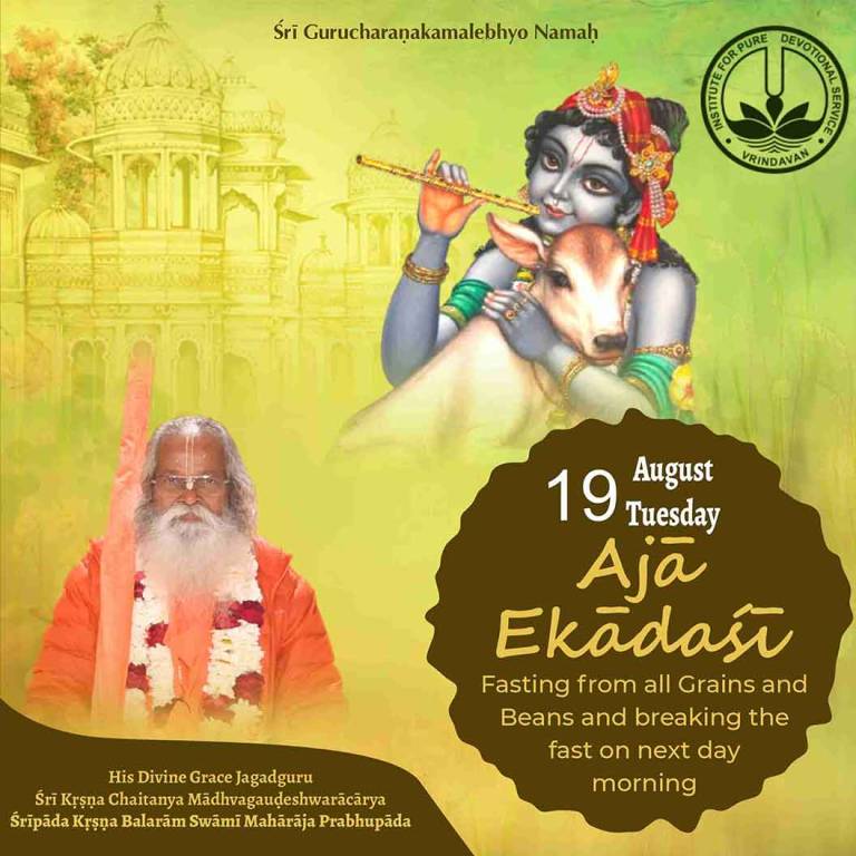 Aug Aja Ekadasi1