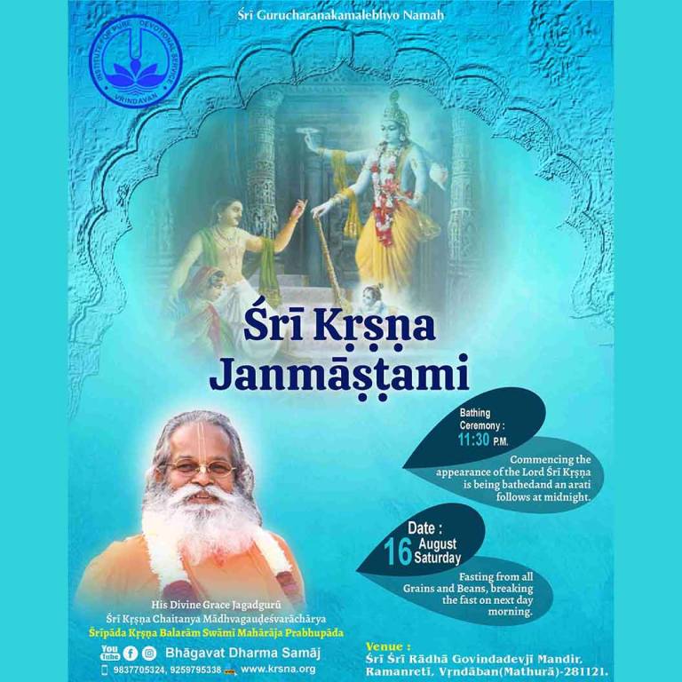 Aug Janmastami1