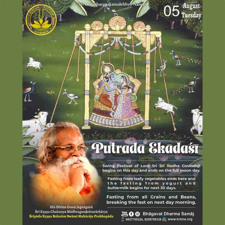 Aug Putrada Jhulan1