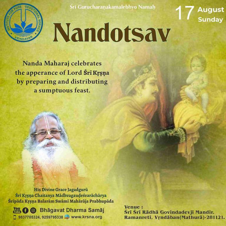 Aug Nandotsav