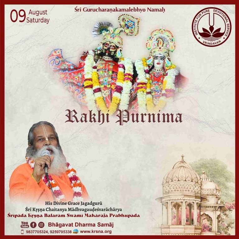 Aug Rakhi1
