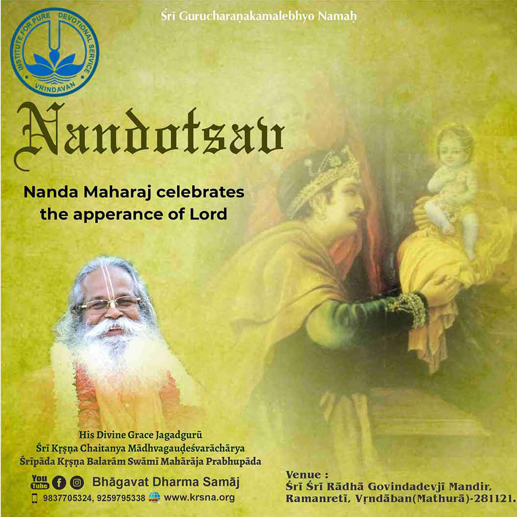 Nandotsava